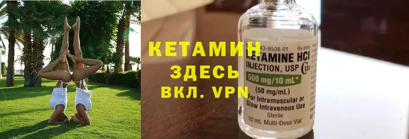 КЕТАМИН ketamine  Белый 